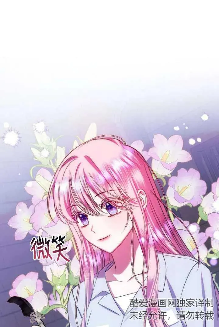 第17话 第104页