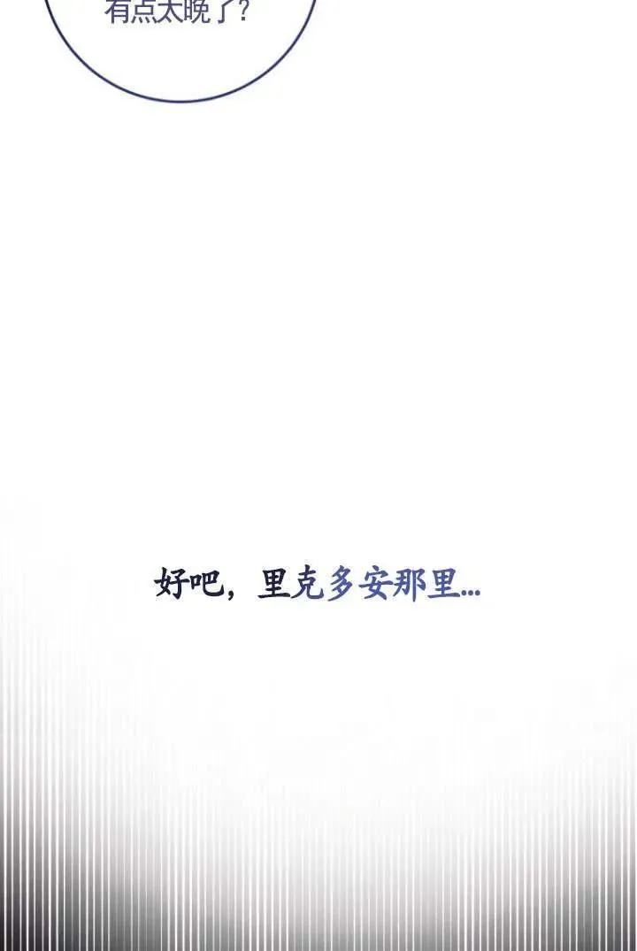 第17话 第108页