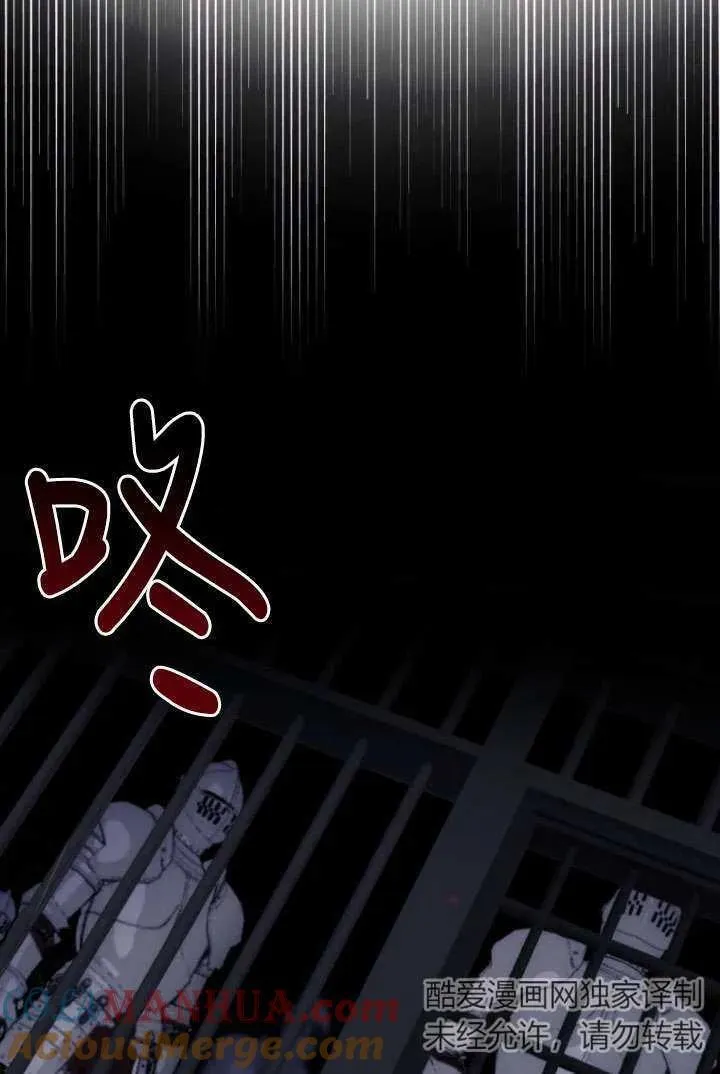 第17话 第109页