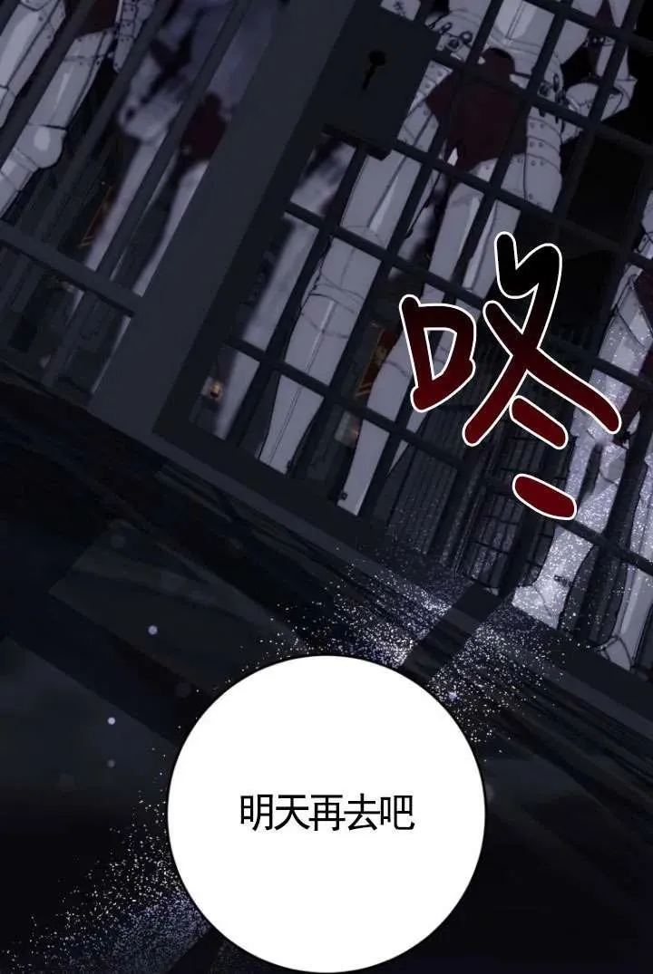 第17话 第110页