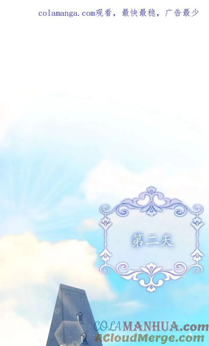 第17话 第114页