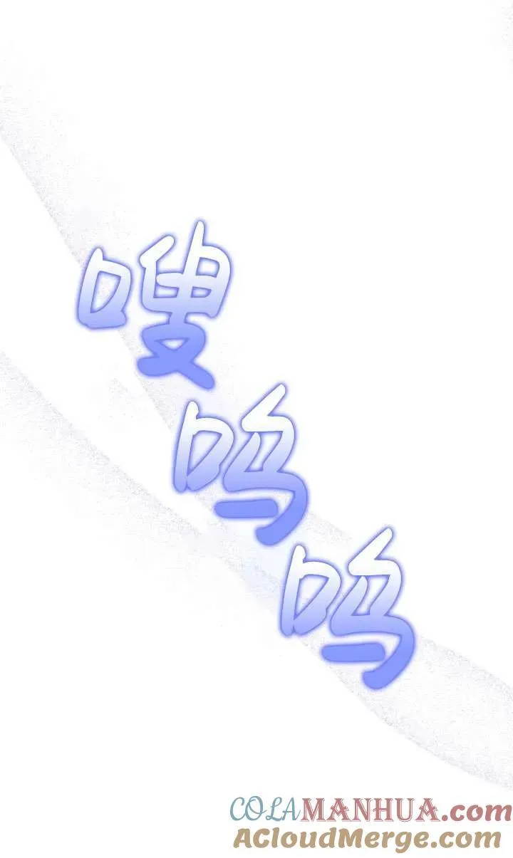 第20话 第7页