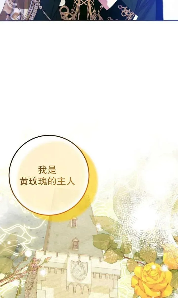 第20话 第18页