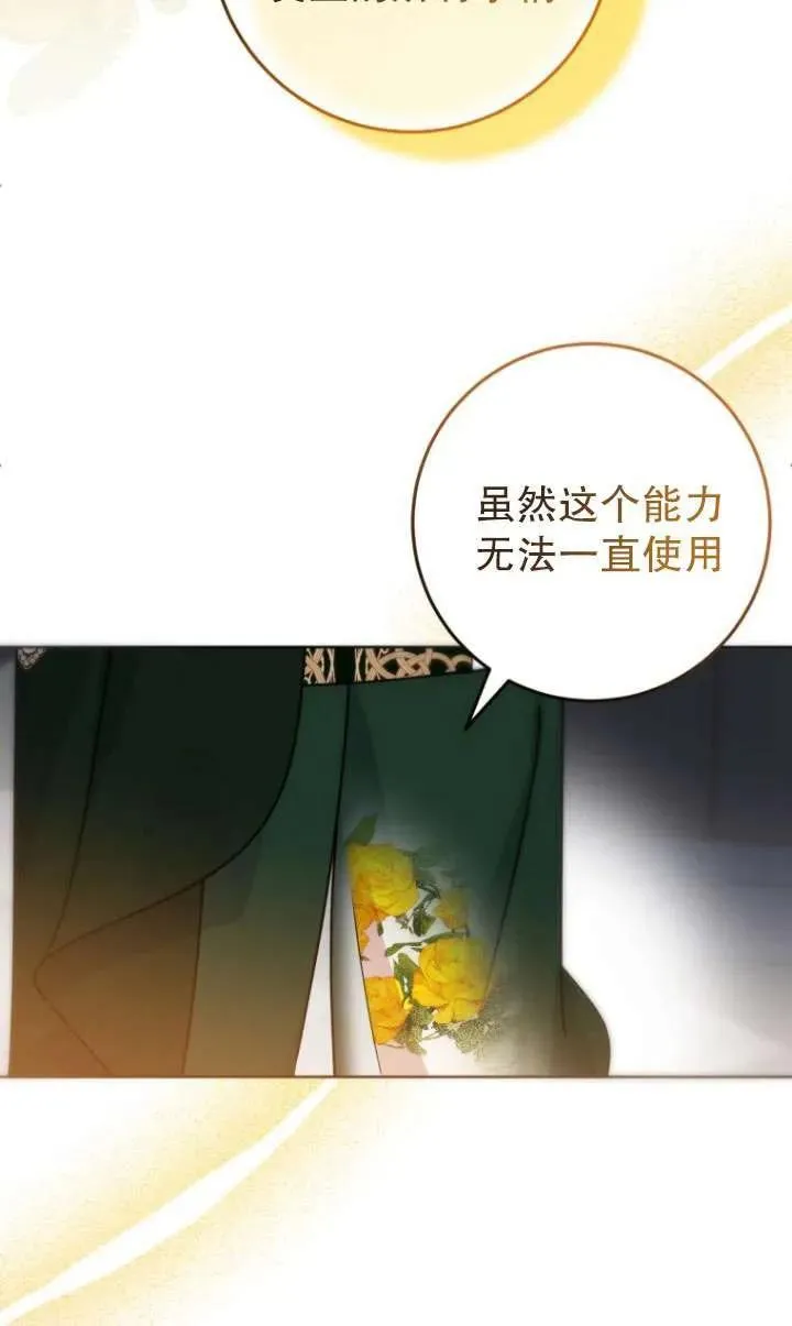 第20话 第20页