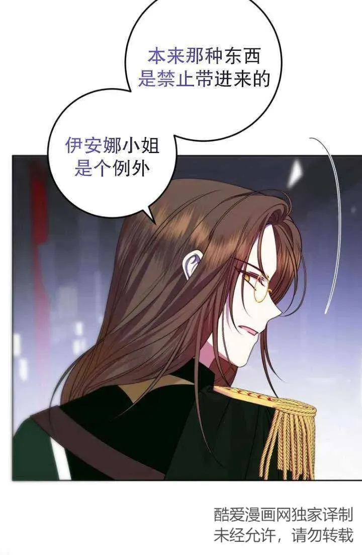 第20话 第30页