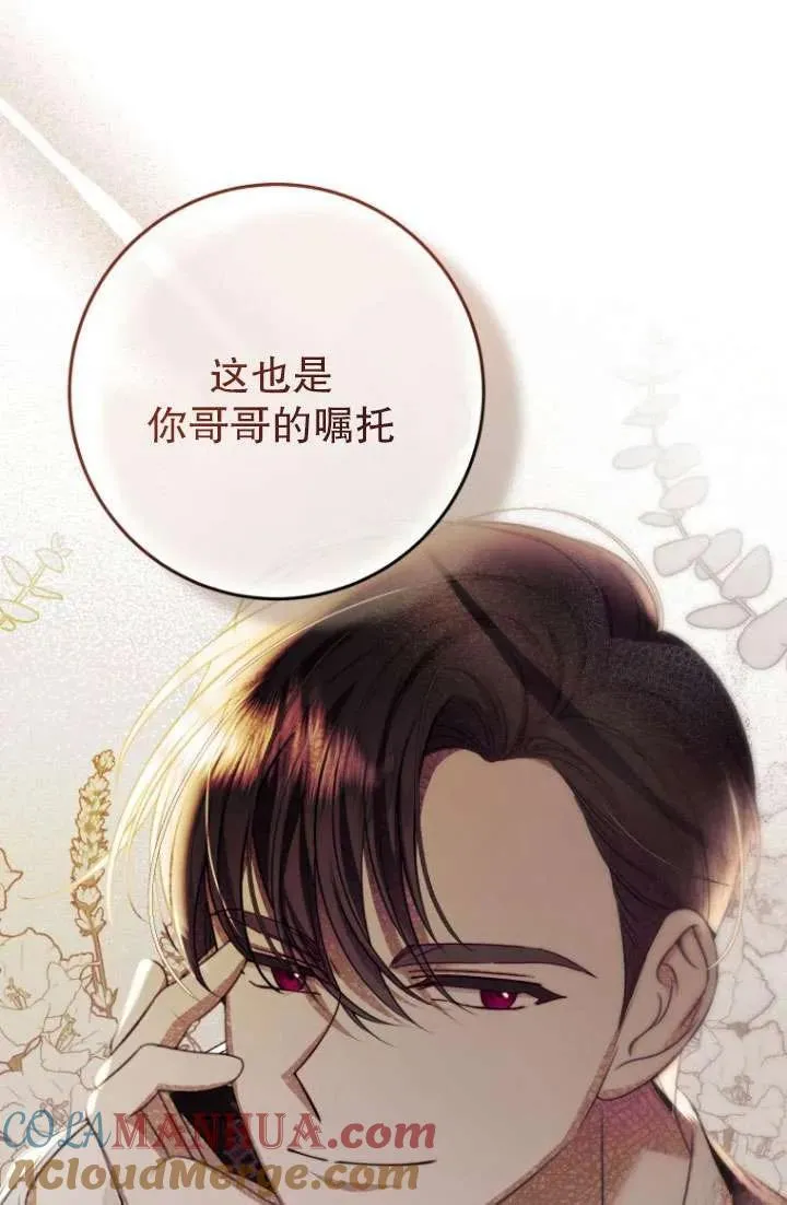 第20话 第31页