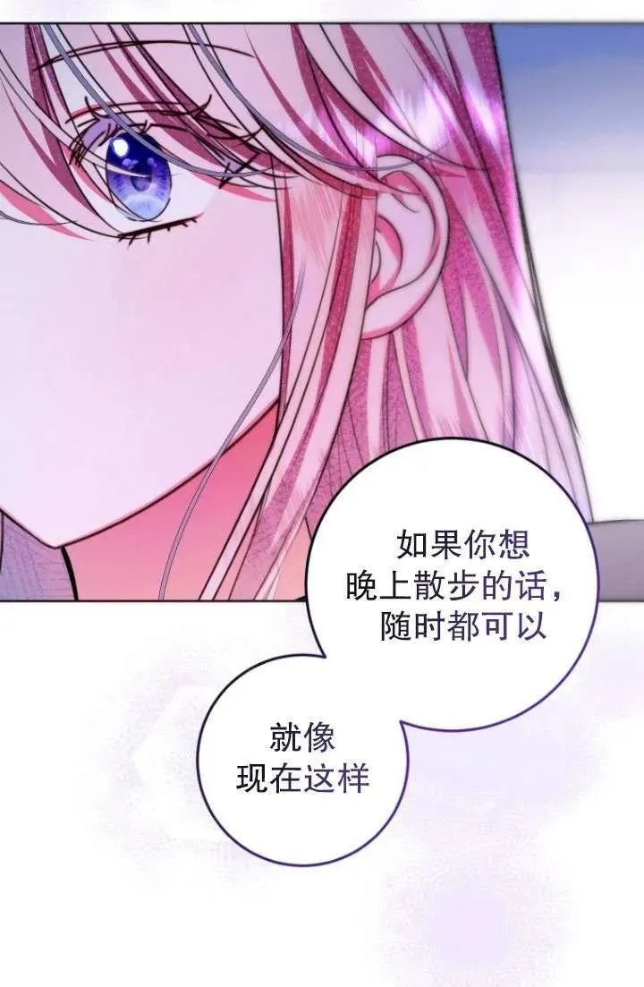 第20话 第36页