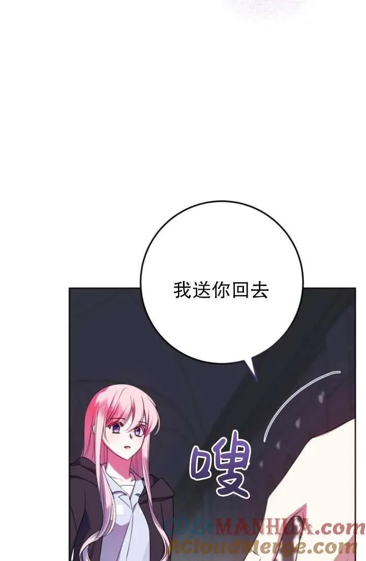 第20话 第37页