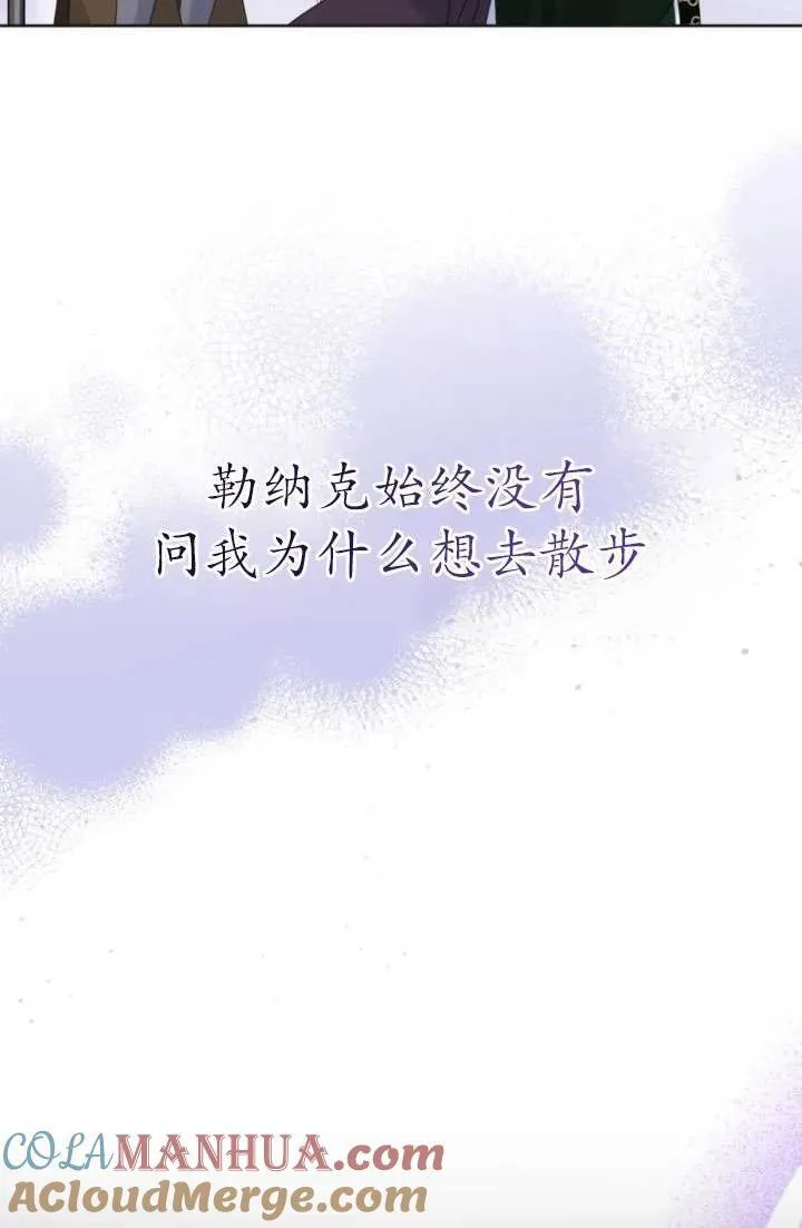 第20话 第40页
