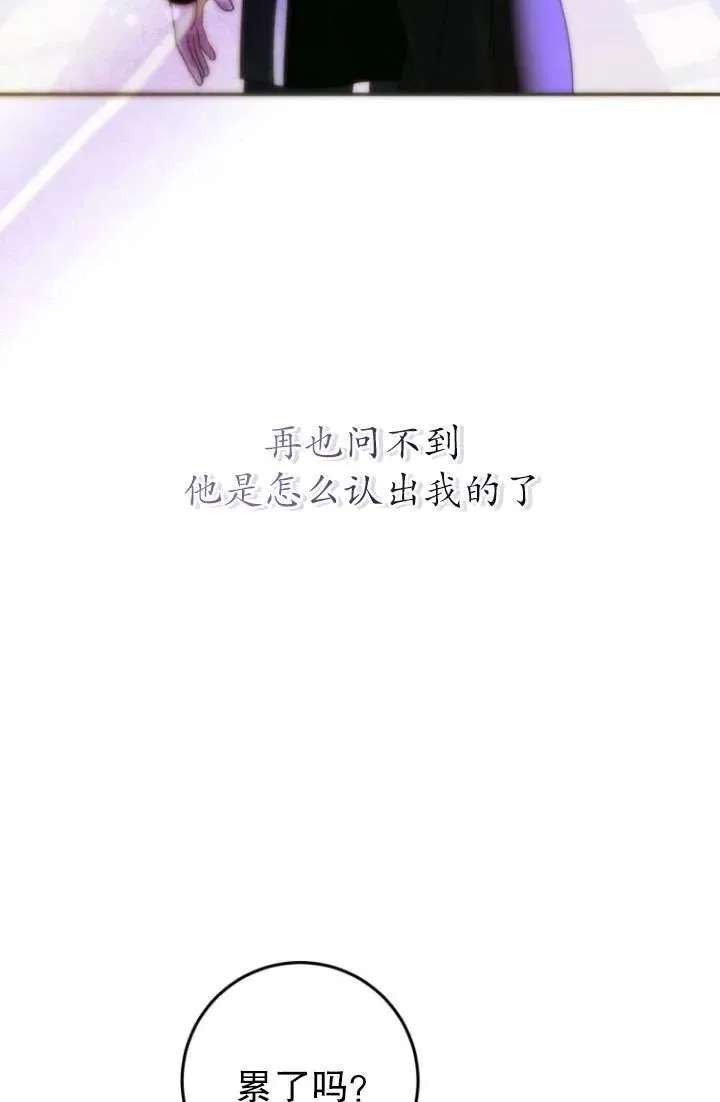 第20话 第42页