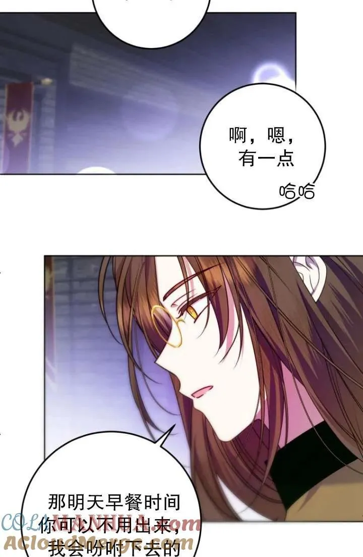 第20话 第43页