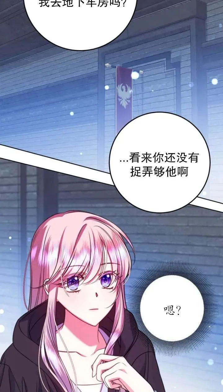 第20话 第56页