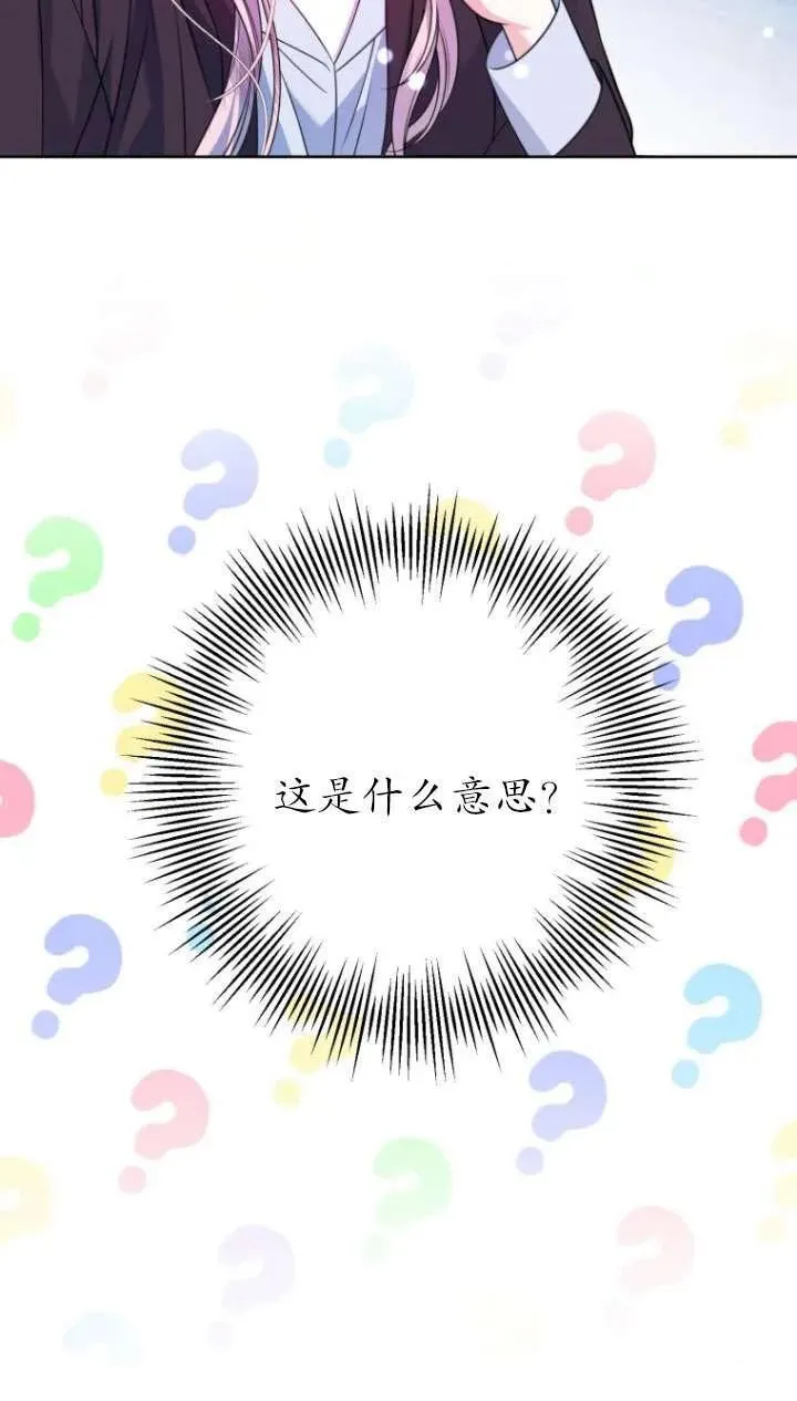 第20话 第57页