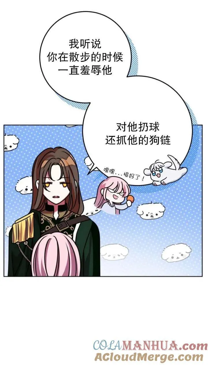 第20话 第58页