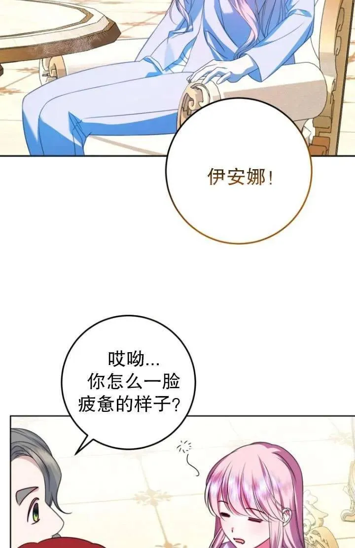 第20话 第65页