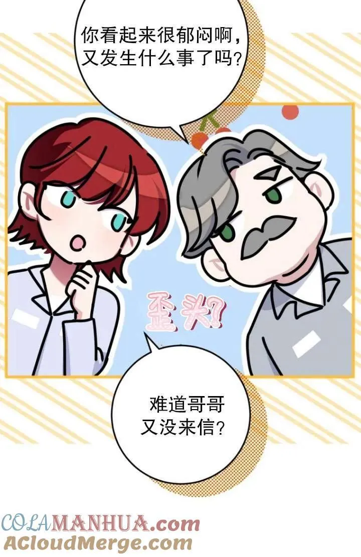 第20话 第67页