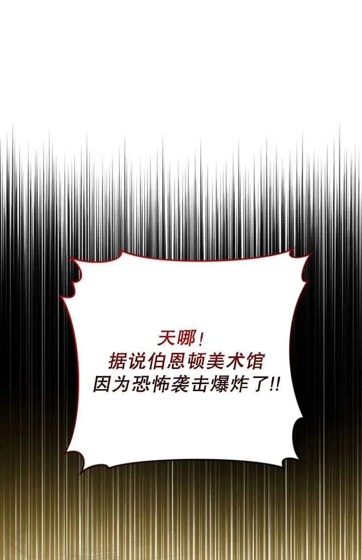 第20话 第71页