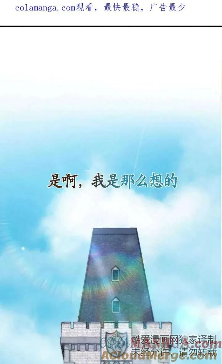 第21话 第1页