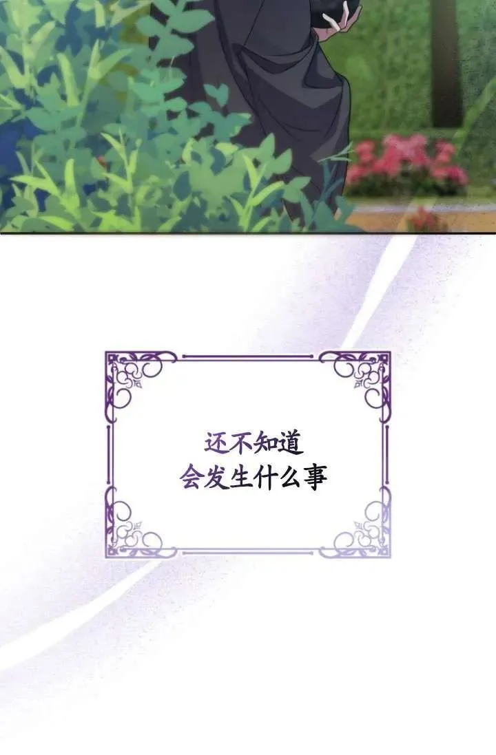 第21话 第4页