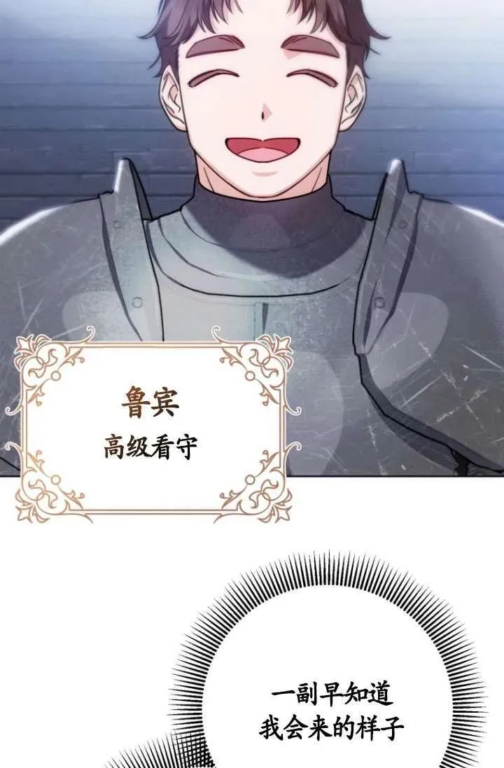 第21话 第7页