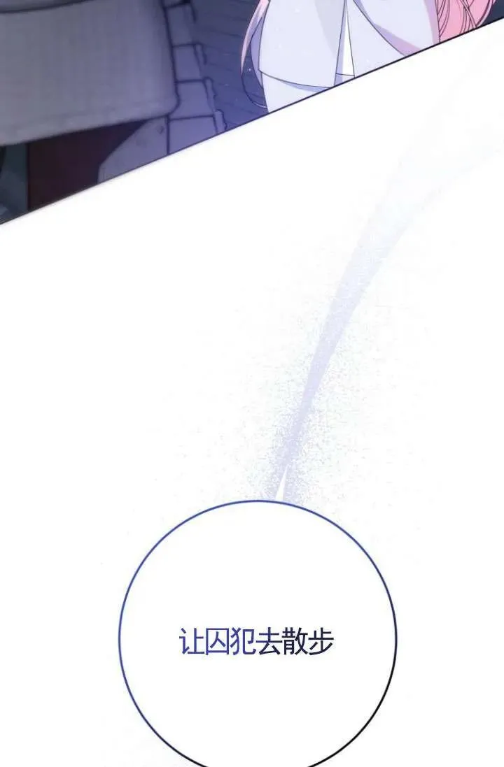 第21话 第10页
