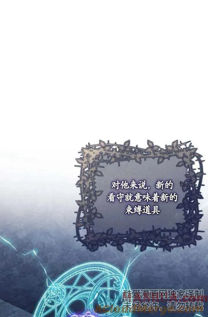 第21话 第17页