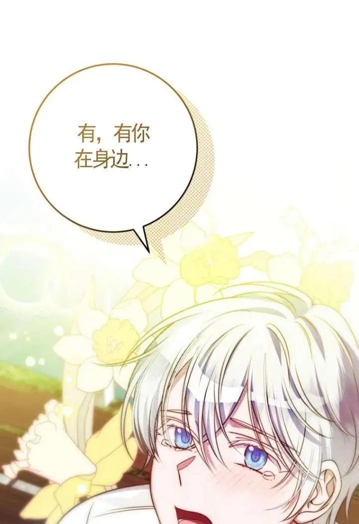 第21话 第27页