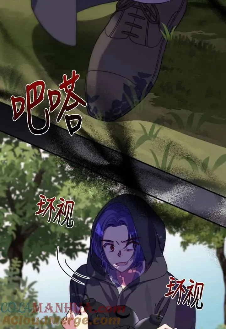 第21话 第33页