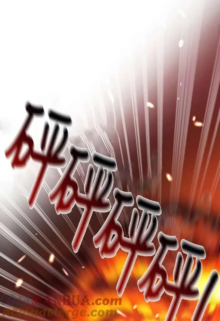 第21话 第37页