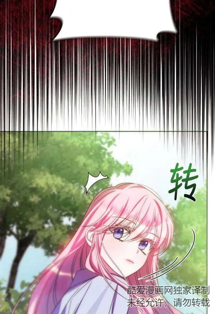第21话 第39页