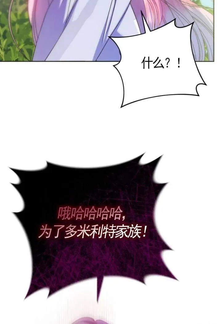 第21话 第40页