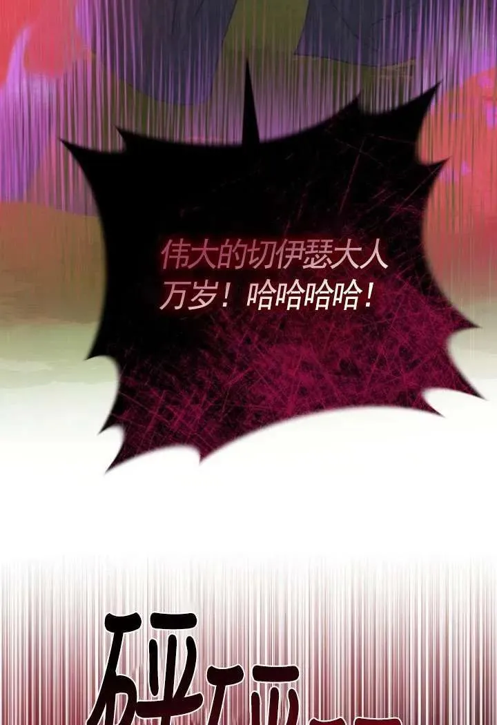 第21话 第42页