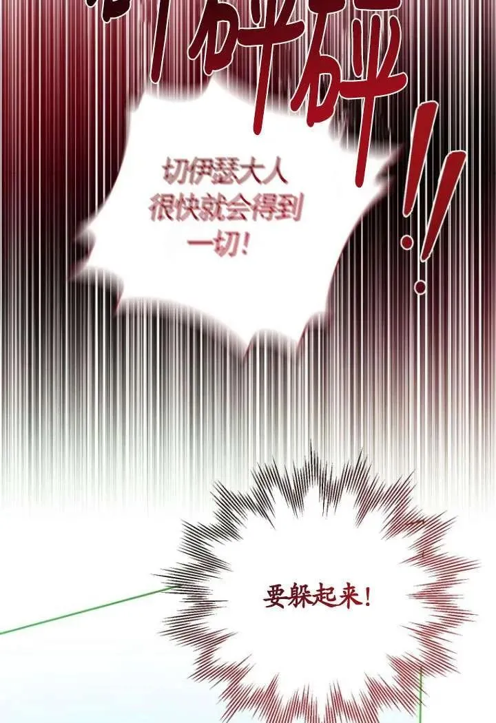 第21话 第43页
