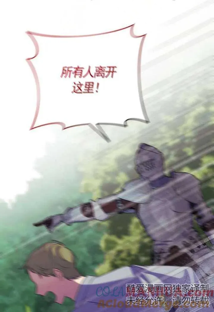 第21话 第45页