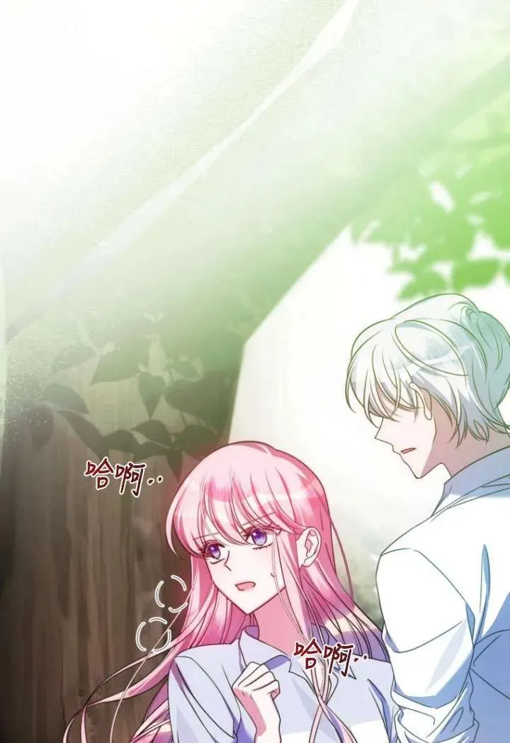 第21话 第48页