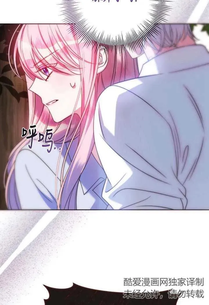 第21话 第50页