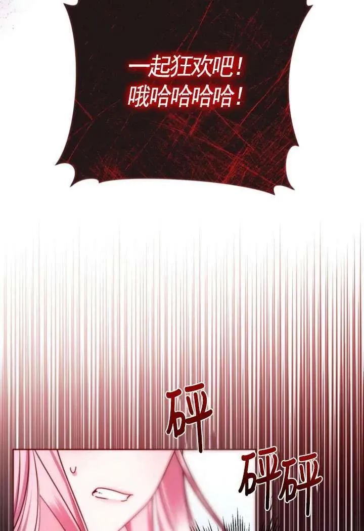 第21话 第51页