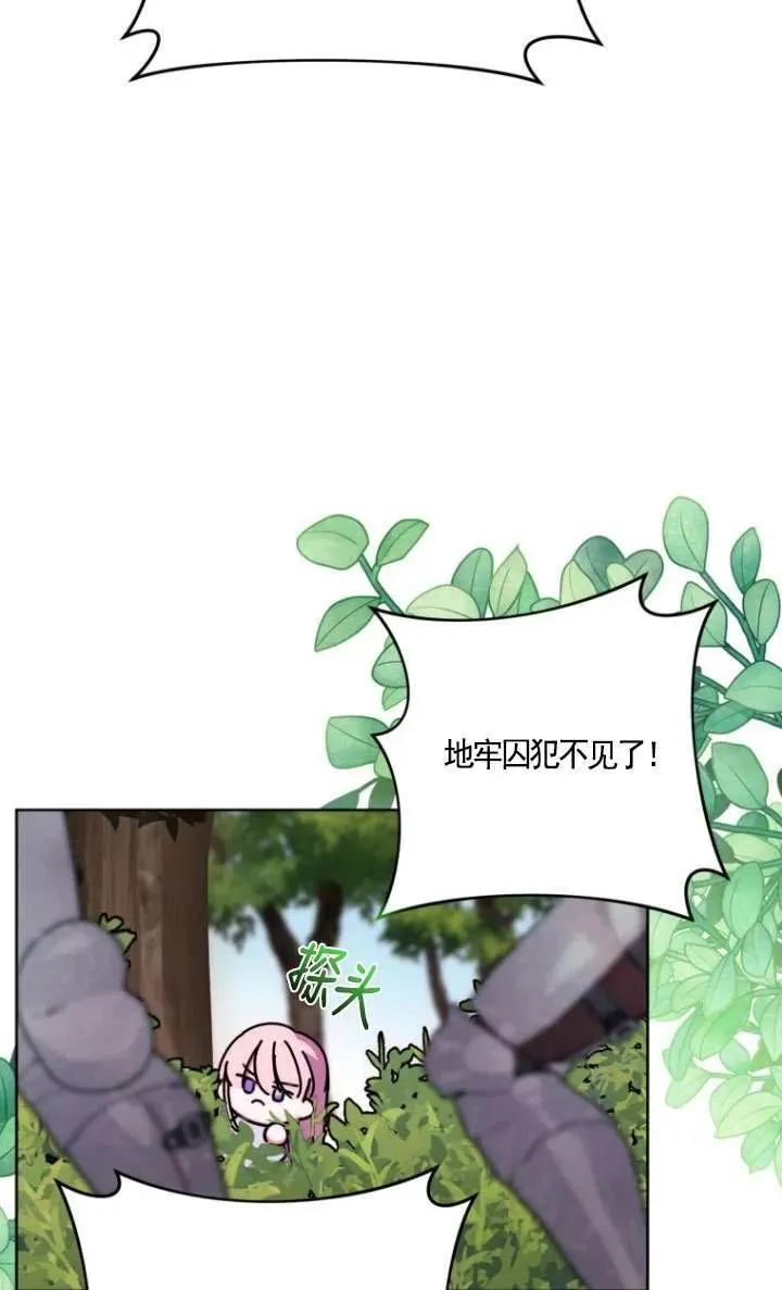 第21话 第59页