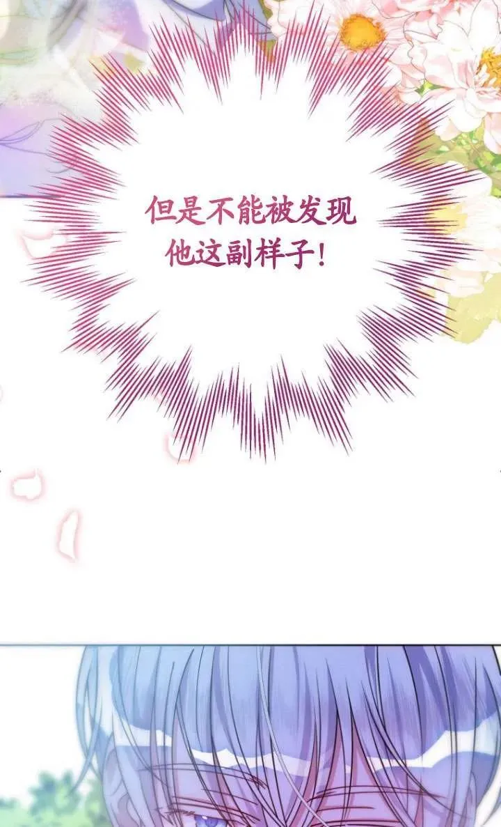 第21话 第63页