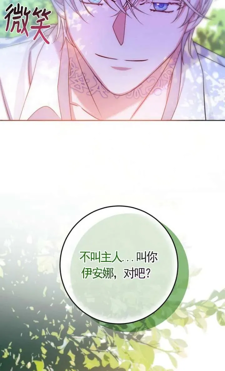 第21话 第64页