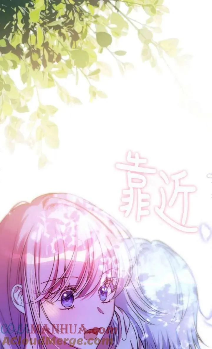 第21话 第65页
