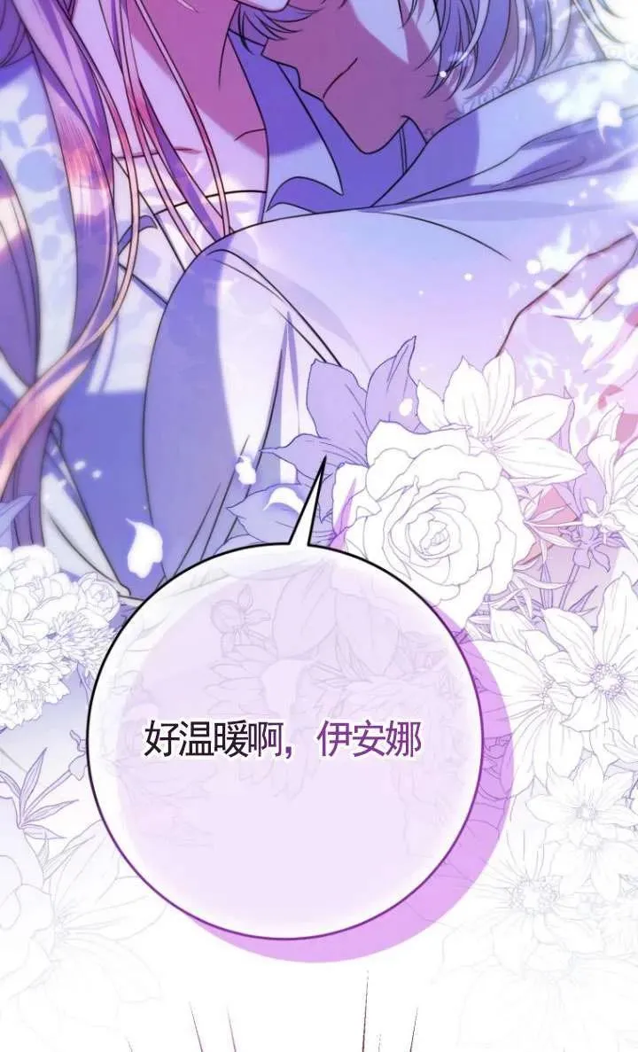 第21话 第66页