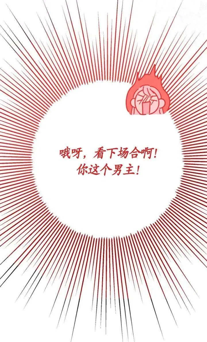 第21话 第67页