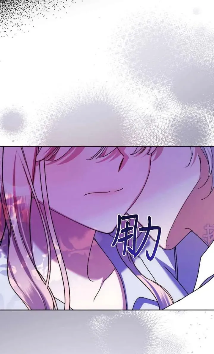 第21话 第72页