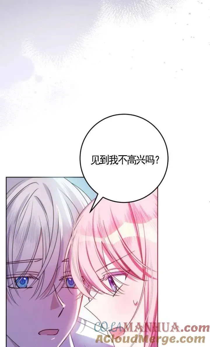 第21话 第73页