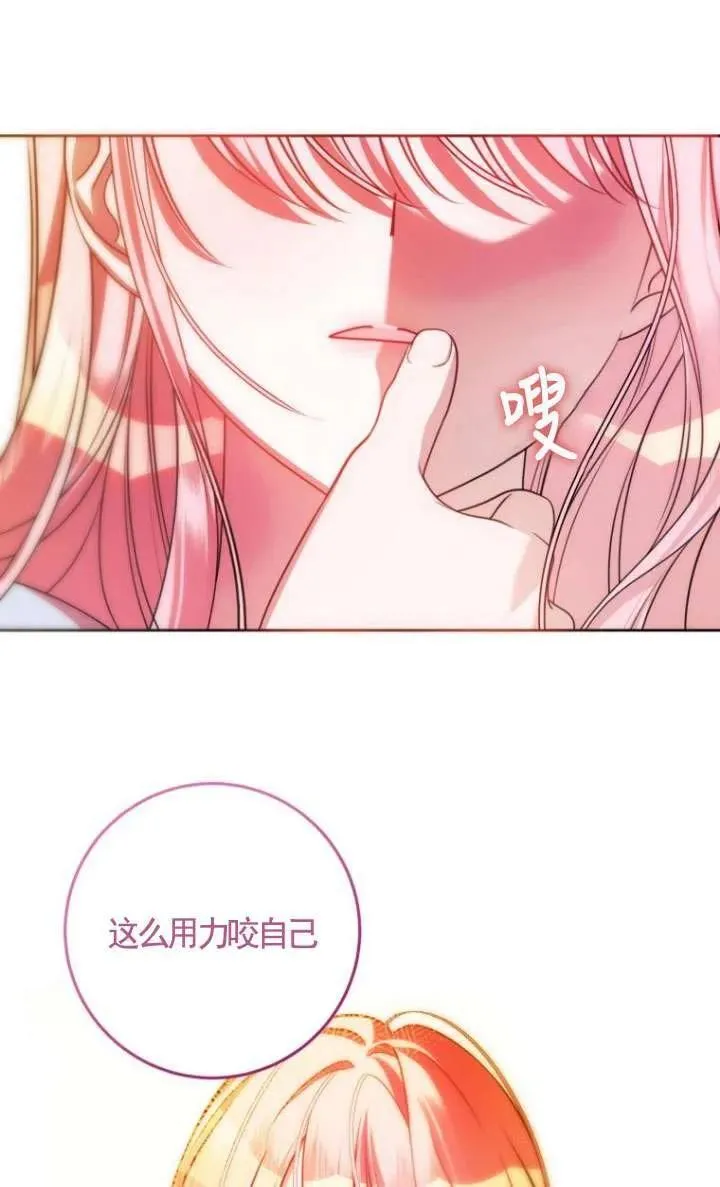 第21话 第76页