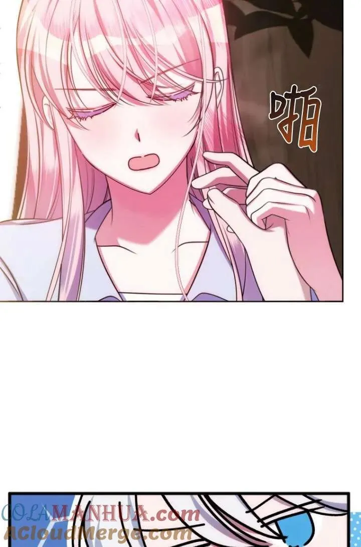 第21话 第81页