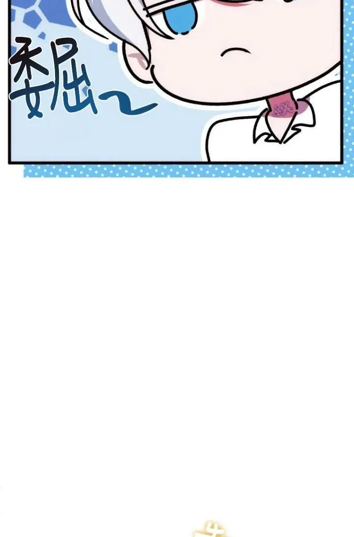 第21话 第82页