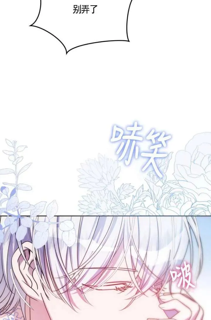 第21话 第88页
