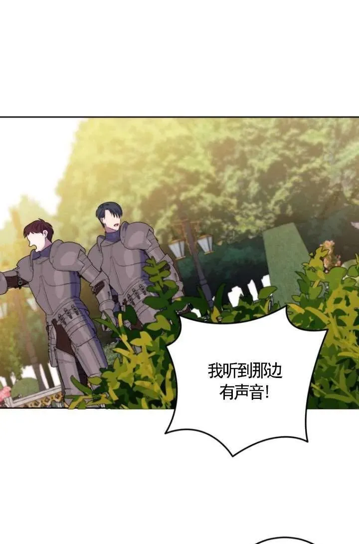 第21话 第91页